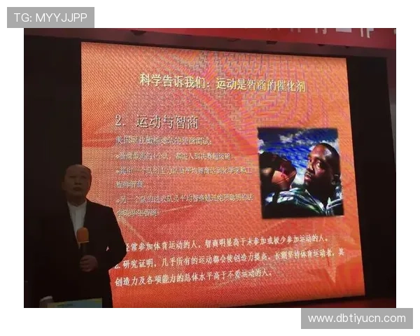 “be体育”助力青少年体育教育的多元化发展策略探讨 “be体育”助力青少年体育教育的多元化发展策略探讨