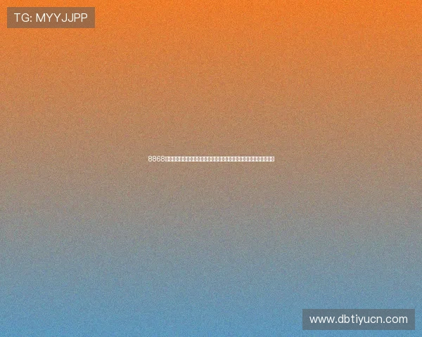 8868体育娱乐官网入口官方平台助你轻松掌握足球篮球等多项体育赛事信息 8868体育娱乐官网入口官方平台助你轻松掌握足球篮球等多项体育赛事信息