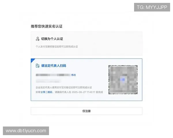 乐动全体育注册过程完整流程介绍让你快速了解注册所需的全部步骤