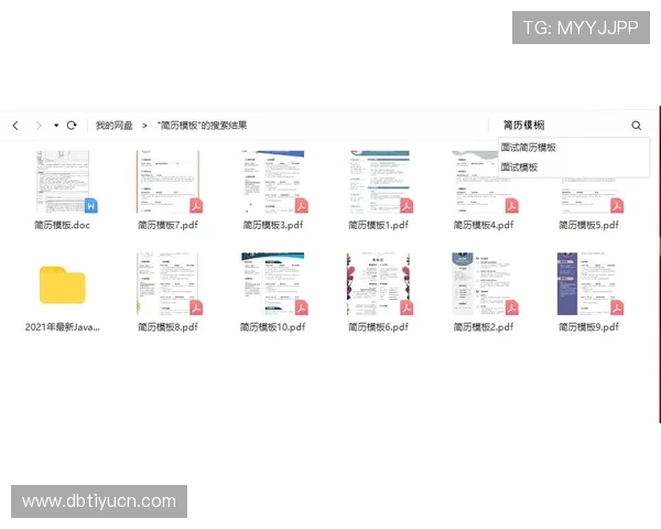 大满贯报名系统常见问题及解决方案帮助玩家顺利完成报名流程