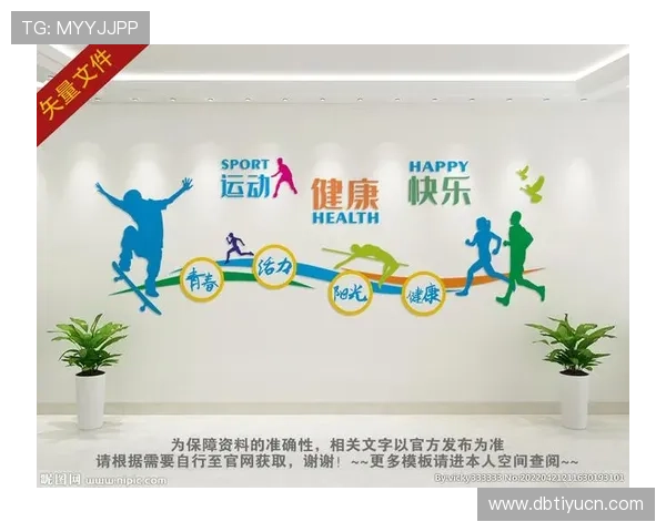 探索开心体育中的丰富运动内容,满足不同年龄段用户的运动需求