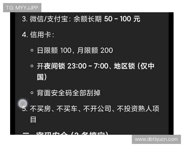 欧博平台开户安全保障措施详解,确保用户信息和资金安全无忧 欧博平台开户安全保障措施详解,确保用户信息和资金安全无忧
