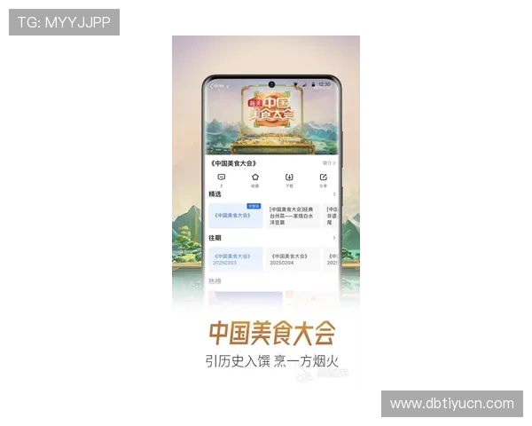 8868体育手机版下载官方最新版，提供全面的体育赛事信息和便捷的赛事直播服务