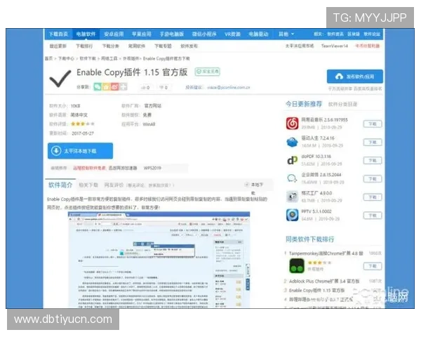 友博体育网页版全面介绍与注册流程详解，助你轻松开启体育竞猜新体验