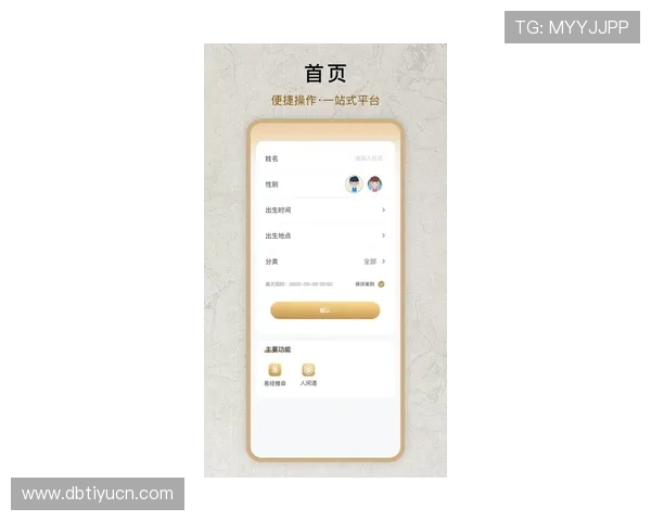 最新Betway登录备用网址大全，帮助用户快速找到稳定安全的登录入口
