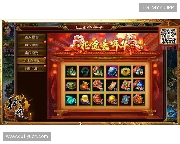 中国PA体育官网最新活动资讯与优惠福利全攻略助力玩家享受丰富奖励
