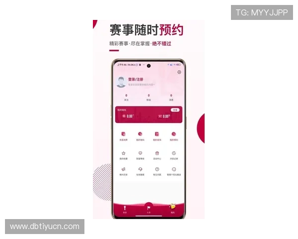 下载斗球app的最新版本介绍,享受更多新功能和优化的用户界面 下载斗球app的最新版本介绍,享受更多新功能和优化的用户界面