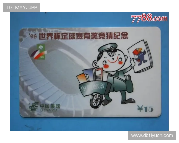 世界杯竞猜兑奖规则详解及兑奖流程中的注意事项与常见误区 世界杯竞猜兑奖规则详解及兑奖流程中的注意事项与常见误区