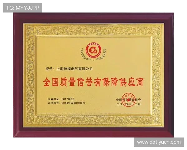 好博竞猜官网网址安全可靠,详细介绍平台的信誉保障与用户权益保护措施 好博竞猜官网网址安全可靠,详细介绍平台的信誉保障与用户权益保护措施