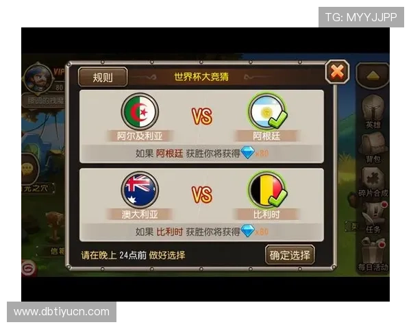 掌握世界杯竞猜机制的关键技巧让你在竞猜中轻松获胜
