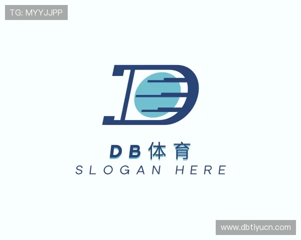 介绍db体育